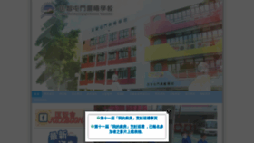 What Hctmml.edu.hk website looked like in 2021 (3 years ago)