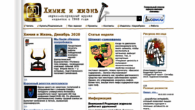 What Hij.ru website looked like in 2021 (3 years ago)