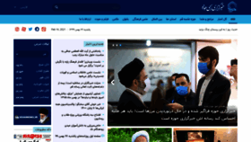 What Hawzahnews.com website looked like in 2021 (3 years ago)