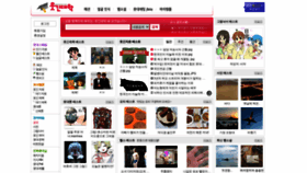 What Humoruniv.com website looked like in 2021 (4 years ago)