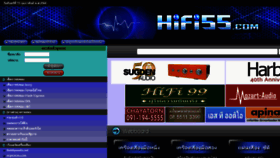 What Hifi55.com website looked like in 2021 (3 years ago)