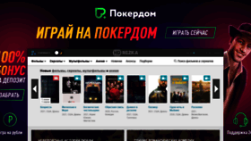 What Hdrezka.sh website looked like in 2021 (3 years ago)