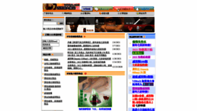 What Hkhigh.com website looked like in 2021 (3 years ago)