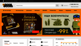 What Hobbygames.ru website looked like in 2021 (3 years ago)