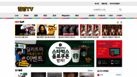 What Healtv.co.kr website looked like in 2021 (3 years ago)