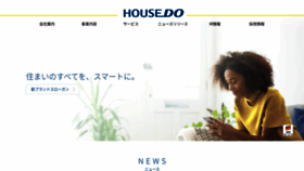 What Housedo.co.jp website looked like in 2021 (3 years ago)