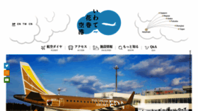 What Hna-terminal.co.jp website looked like in 2021 (3 years ago)