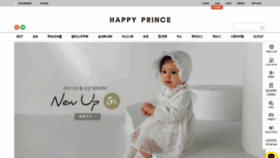 What Happyprince.co.kr website looked like in 2021 (3 years ago)