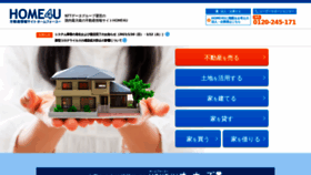 What Home4u.jp website looked like in 2021 (3 years ago)