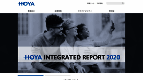 What Hoya.co.jp website looked like in 2021 (3 years ago)