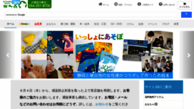 What Hyakuchomori.co.jp website looked like in 2021 (3 years ago)