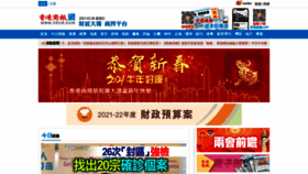 What Hkcd.com website looked like in 2021 (3 years ago)