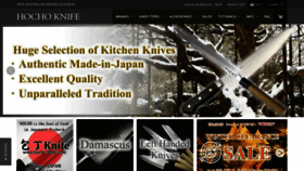 What Hocho-knife.com website looked like in 2021 (3 years ago)