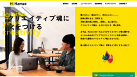 What Hamee.co.jp website looked like in 2021 (3 years ago)