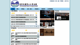 What Hkgarden.hk website looked like in 2021 (3 years ago)