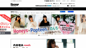 What Honeys-onlineshop.com website looked like in 2021 (3 years ago)