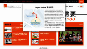 What Hkfyg.org.hk website looked like in 2021 (3 years ago)