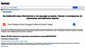 What Homeenglish.ru website looked like in 2021 (3 years ago)
