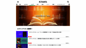 What Honcierge.jp website looked like in 2021 (3 years ago)