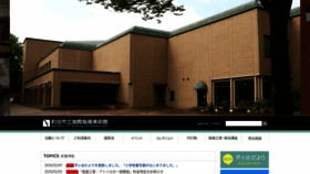 What Hanga-museum.jp website looked like in 2021 (4 years ago)