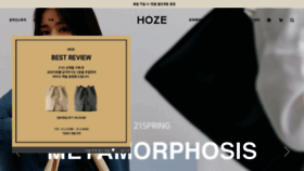 What Hoze.kr website looked like in 2021 (3 years ago)