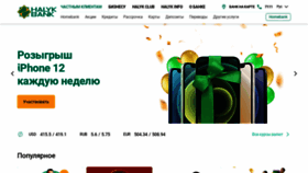 What Halykbank.kz website looked like in 2021 (5 years ago)