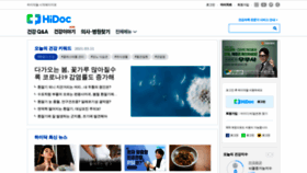 What Hidoc.co.kr website looked like in 2021 (3 years ago)
