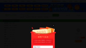 What Hujiang.com website looked like in 2021 (3 years ago)
