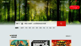 What Hellorf.com website looked like in 2021 (4 years ago)