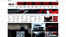 What Huanqiuauto.com website looked like in 2021 (3 years ago)