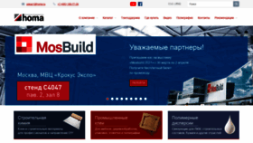 What Homa.ru website looked like in 2021 (3 years ago)