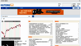 What Hutong9.net website looked like in 2021 (3 years ago)