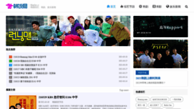 What Hanfan.cc website looked like in 2021 (3 years ago)