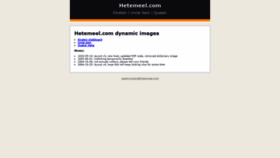 What Hetemeel.com website looked like in 2021 (3 years ago)