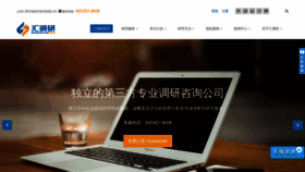 What Huidiaoyan.com website looked like in 2021 (3 years ago)