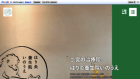 What Harikyuyojo.com website looked like in 2021 (4 years ago)
