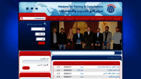 What Horizons-center.com website looked like in 2021 (3 years ago)