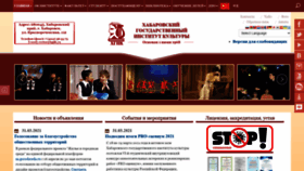 What Hgiik.ru website looked like in 2021 (3 years ago)