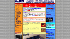 What Hartford.co.jp website looked like in 2021 (3 years ago)
