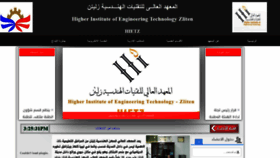 What Hpiz.edu.ly website looked like in 2021 (3 years ago)