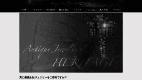 What Heritage-aj.com website looked like in 2021 (3 years ago)