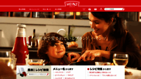 What Heinz.jp website looked like in 2021 (3 years ago)
