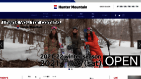 What Hunter.co.jp website looked like in 2021 (5 years ago)