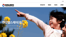 What Han-da.co.kr website looked like in 2021 (3 years ago)