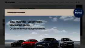 What Hyundai-premium.kz website looked like in 2021 (3 years ago)