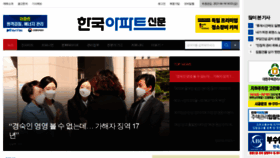 What Hapt.co.kr website looked like in 2021 (3 years ago)