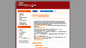 What Htmllint.net website looked like in 2021 (5 years ago)