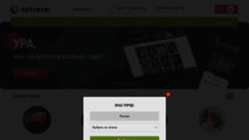 What Hatimaki.ru website looked like in 2021 (3 years ago)