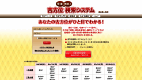 What Hayaraku.com website looked like in 2021 (3 years ago)