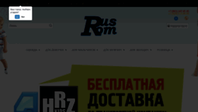 What Hrz-kids.ru website looked like in 2021 (3 years ago)